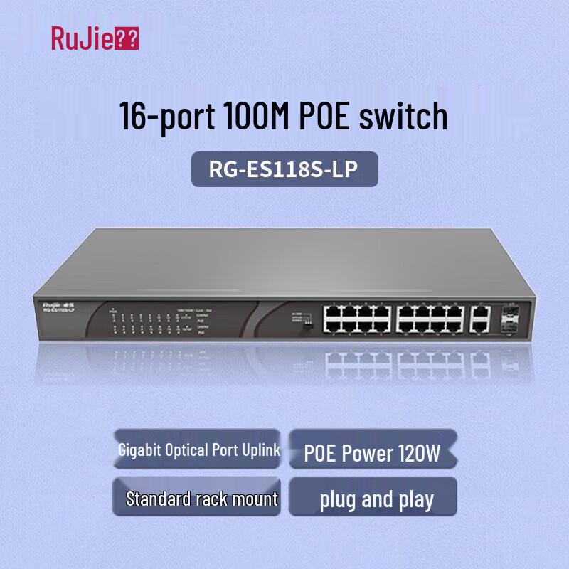 Ruijie RG-ES100 Series 16-Port 100Mbps PoE Unmanaged Switch