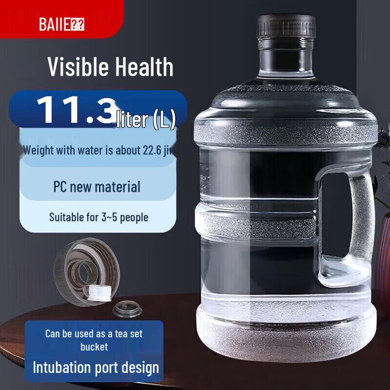 Baijie 11.3L Reusable PC Water Bottle for Water Dispensers
