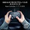 Razer Wolverine V3 TE Wired Controller, Xbox, White