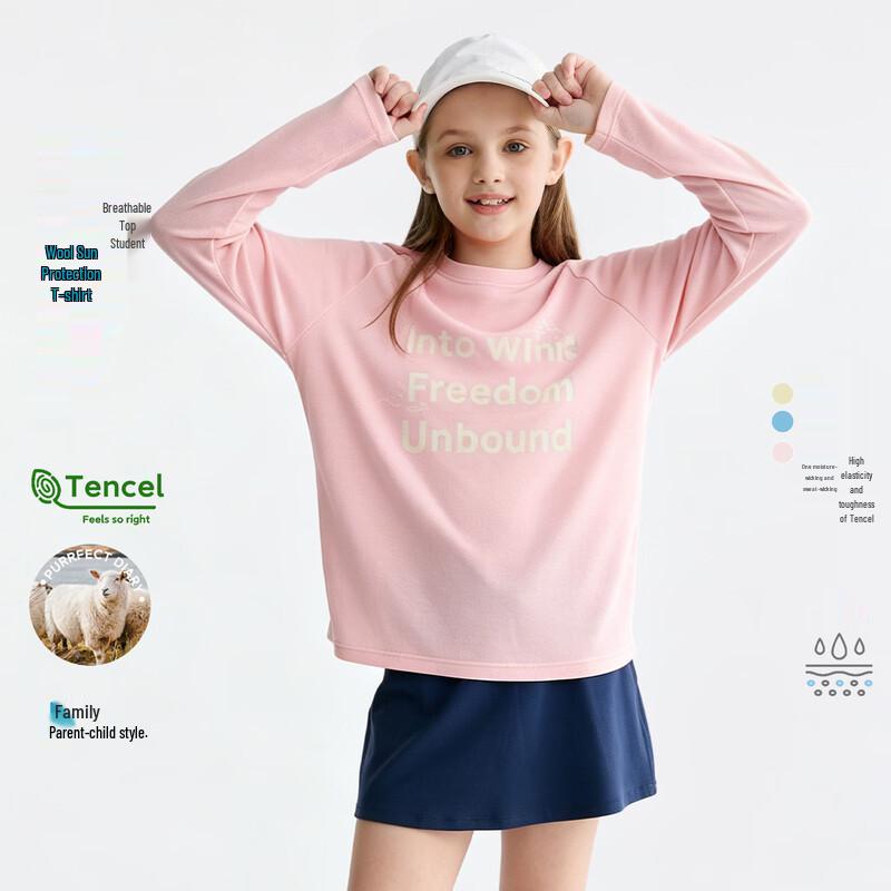 Gulu Diary Kids' Lightweight Long-Sleeve Parent-Child Air Conditioning Shirt
