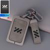 Zinc Alloy Leather NFC Key Case for IM LS6 MAX LS7 PRO L7 Dynamic Car Remote Protection Cover Bag Shell Keychain Accessories