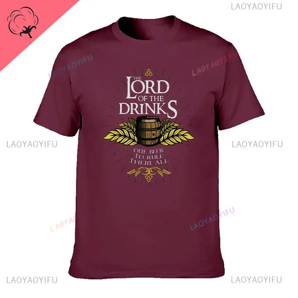 LORD OF DRINKS Tshirt Men Women Rule Them All Beer Tees Oktoberfest Tops O Neck Black White Clothes Vintage Shirt Streetwear