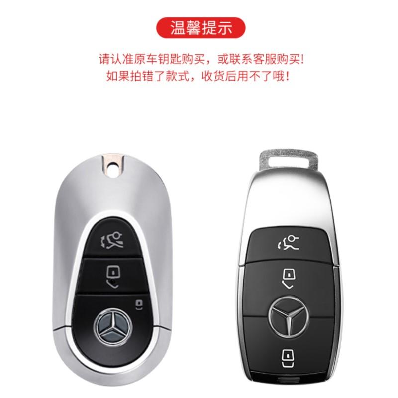 For Benz DrieAlloy Leather Car Key Case Cover For Mercedes Benz W204 W205 W206 W212 W213 W221 W222 W223 W463 A E S Class GLA GLE GLC GLK GLS