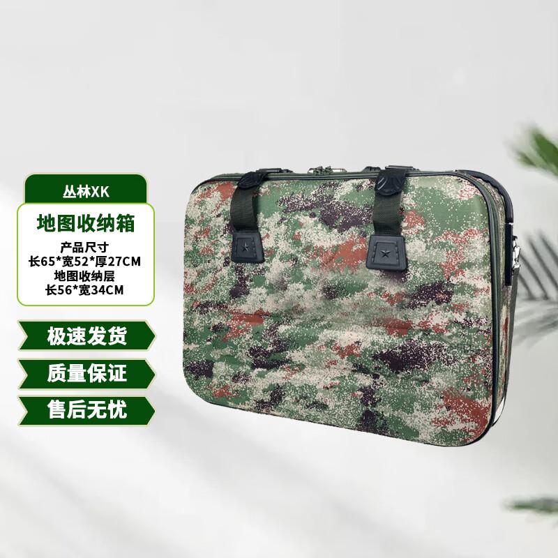 Tactical Field Map and Document Box