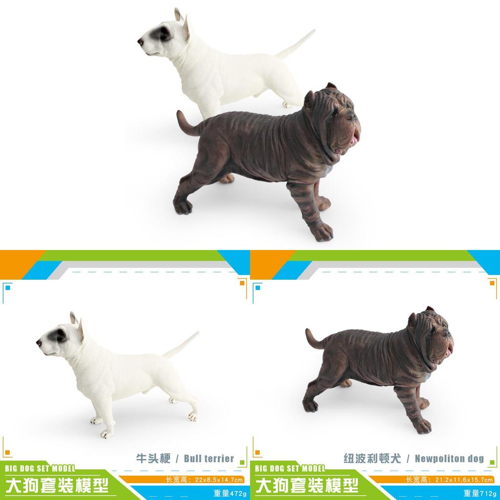 Kids Educational Pvc Dog Figure For Home Learning Animal Decor Gift For Children