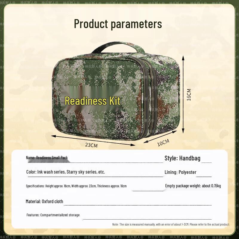 Shenbing Yeren Valley Tactical Camouflage Storage Pouch
