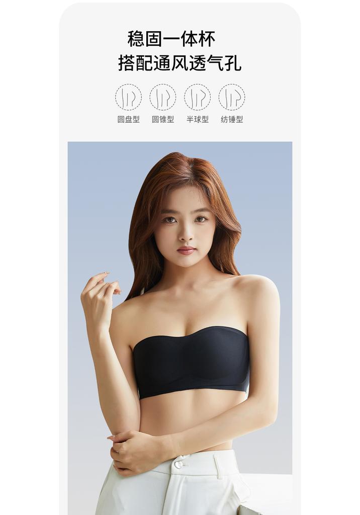 Oudifen Strapless Bra with Free Underwear