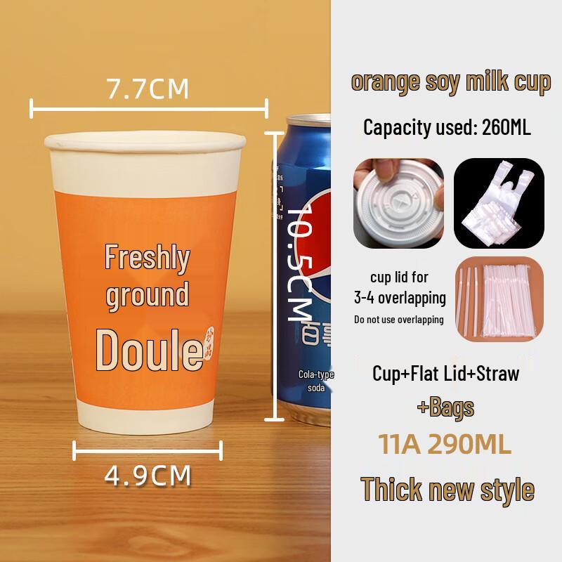 

Lantuang Disposable Paper Cups for Beverages