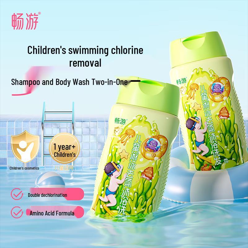 Kids Swimming Chlorine Removal 2-in-1 Shampoo & Body Wash