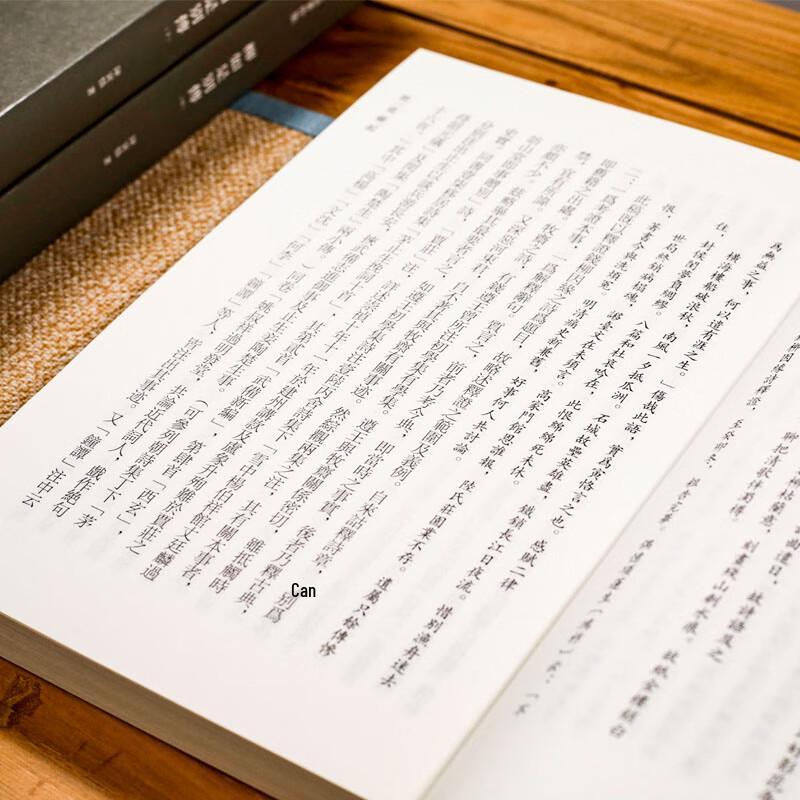 Biography of Liu Rushi (3-Volume Set)