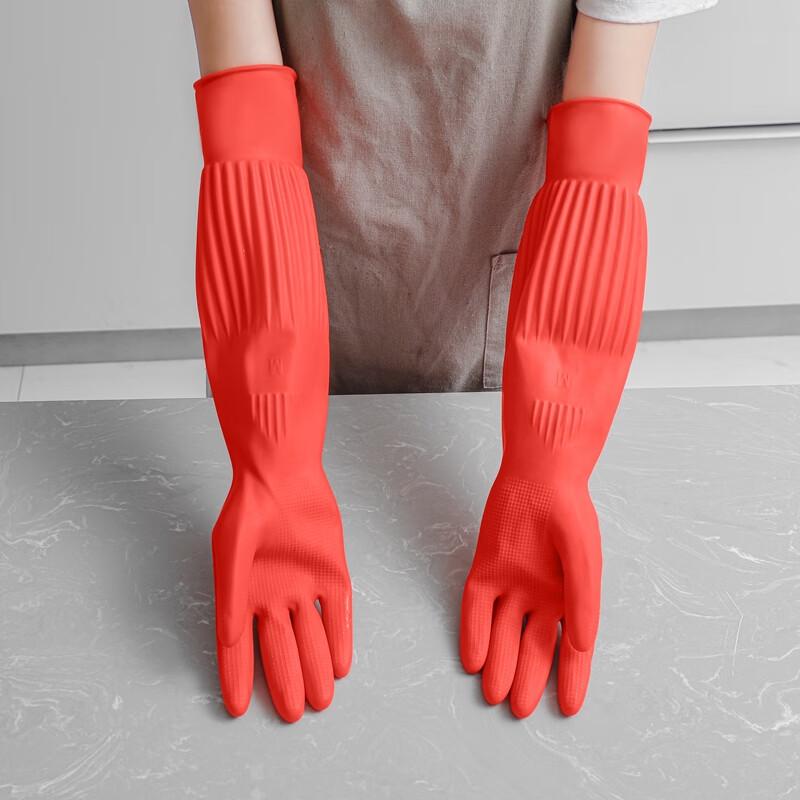 Qiaoyi Extended Rubber Gloves