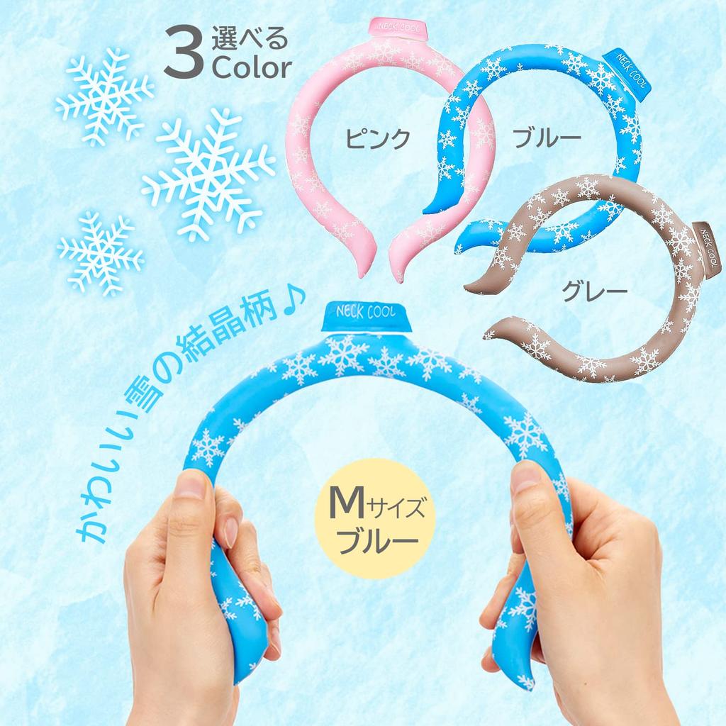 tone Neck Cool Ring Cooling Ring for Keeping Your Neck Cool VT-01 - (M, Blue)