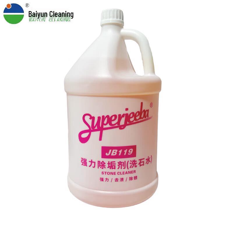 JIEBA JB119A Heavy-Duty Descaler, 4x3.78L