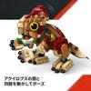 LEGO Jurassic World Baby Dinosaur Dolores: Aquilops Toy - Birthday Present - Building Blocks - Boys, Girls, Children, Ages 7, 8, 9, Elementary School