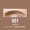 RIMMEL Wonderful Brow Mascara 001 Blond 4,5ml