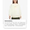 Nike Sweatshirt Coconut Milk Kids' FJ6161-113