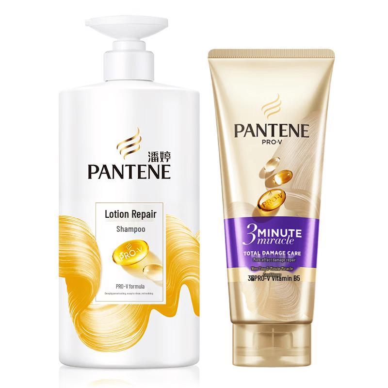 Pantene Amino Acid Repair Shampoo Set