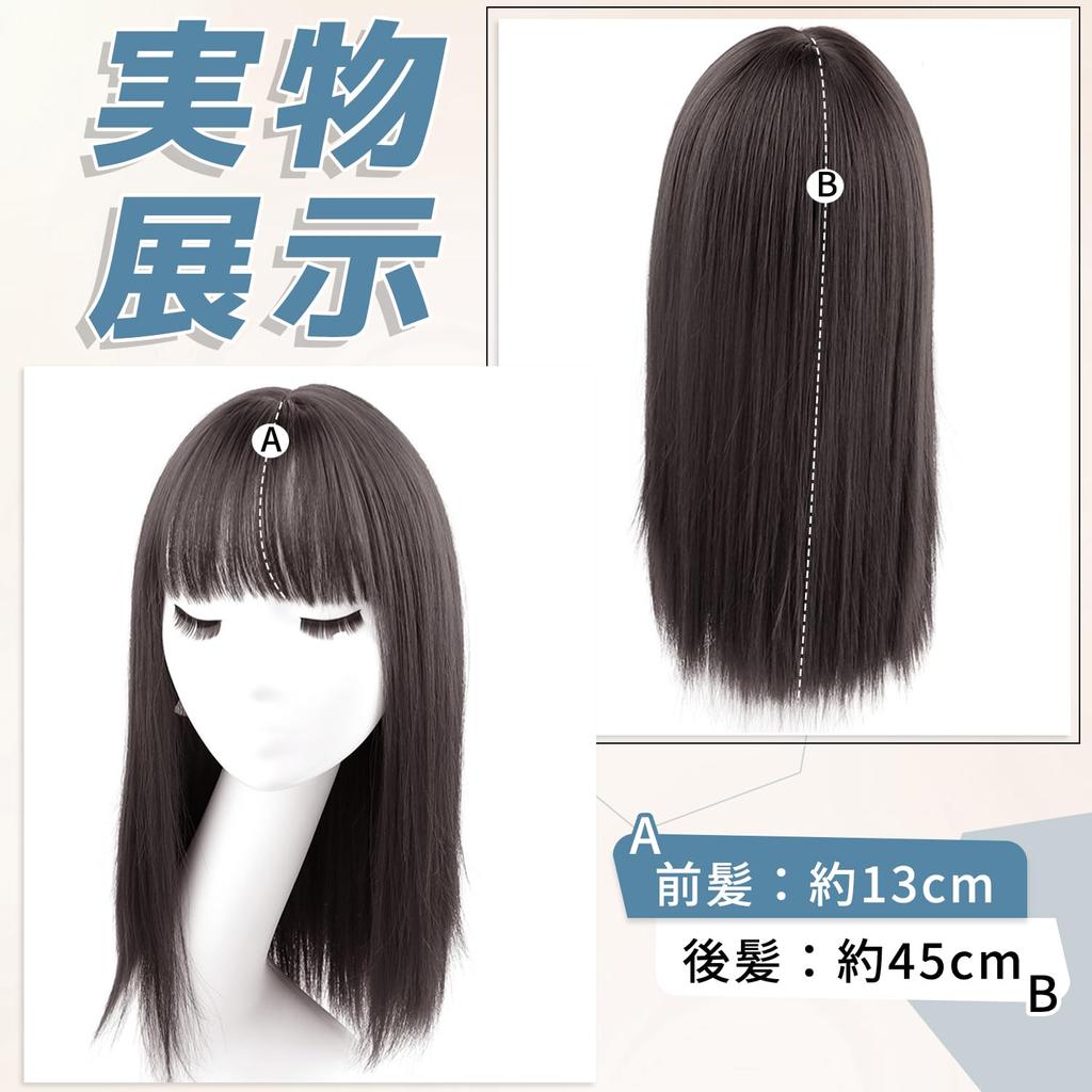 FORCUTEU Perruque Cheveux Noirs Moyens Perruque Complète Raide Naturel Petit Visage Résistant À La Chaleur Décontracté Inclus Filet/Peigne Semi-Long