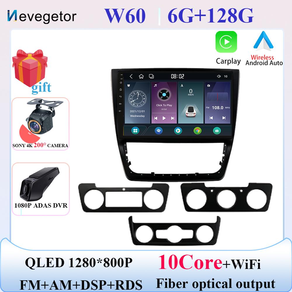 Android 14 Car Radio For Skoda Yeti 2009 2010 2011 2012 2013 2014 Auto Multimedia GPS DVR Camera RAM 8G ROM 128G 2 din CPU 7862
