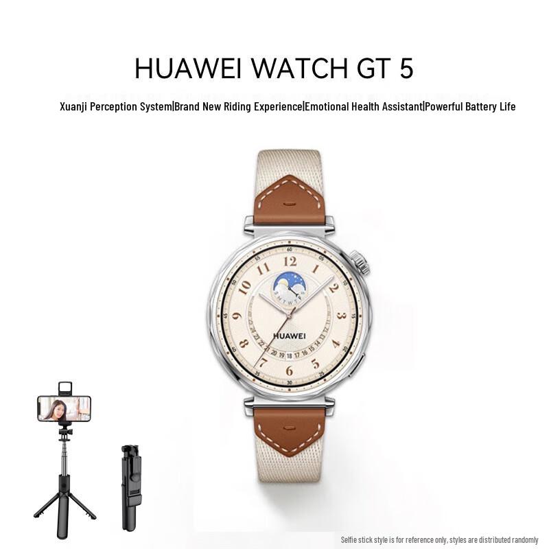 

HUAWEI WATCH GT5 Smart Sports Watch (CN version)