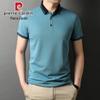 Pierre Cardin Men's Pure Cotton Short Sleeve Polo T-Shirt