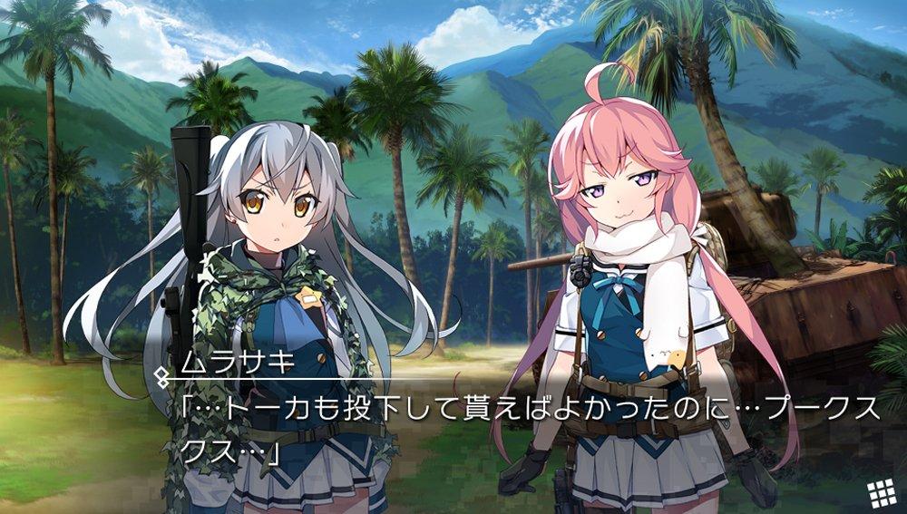 Grisaia Phantom Trigger 03 04 PS Vita & -