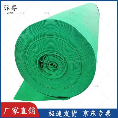 Jiyue Multipurpose Geotextile Fabric