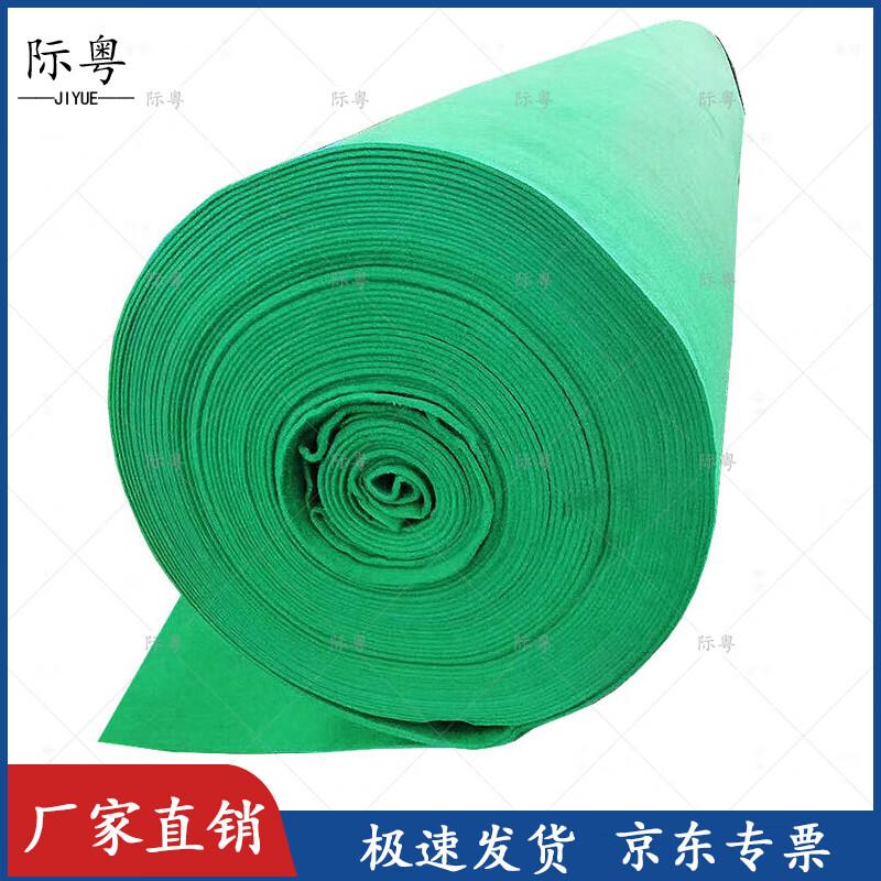 Jiyue Multipurpose Geotextile Fabric
