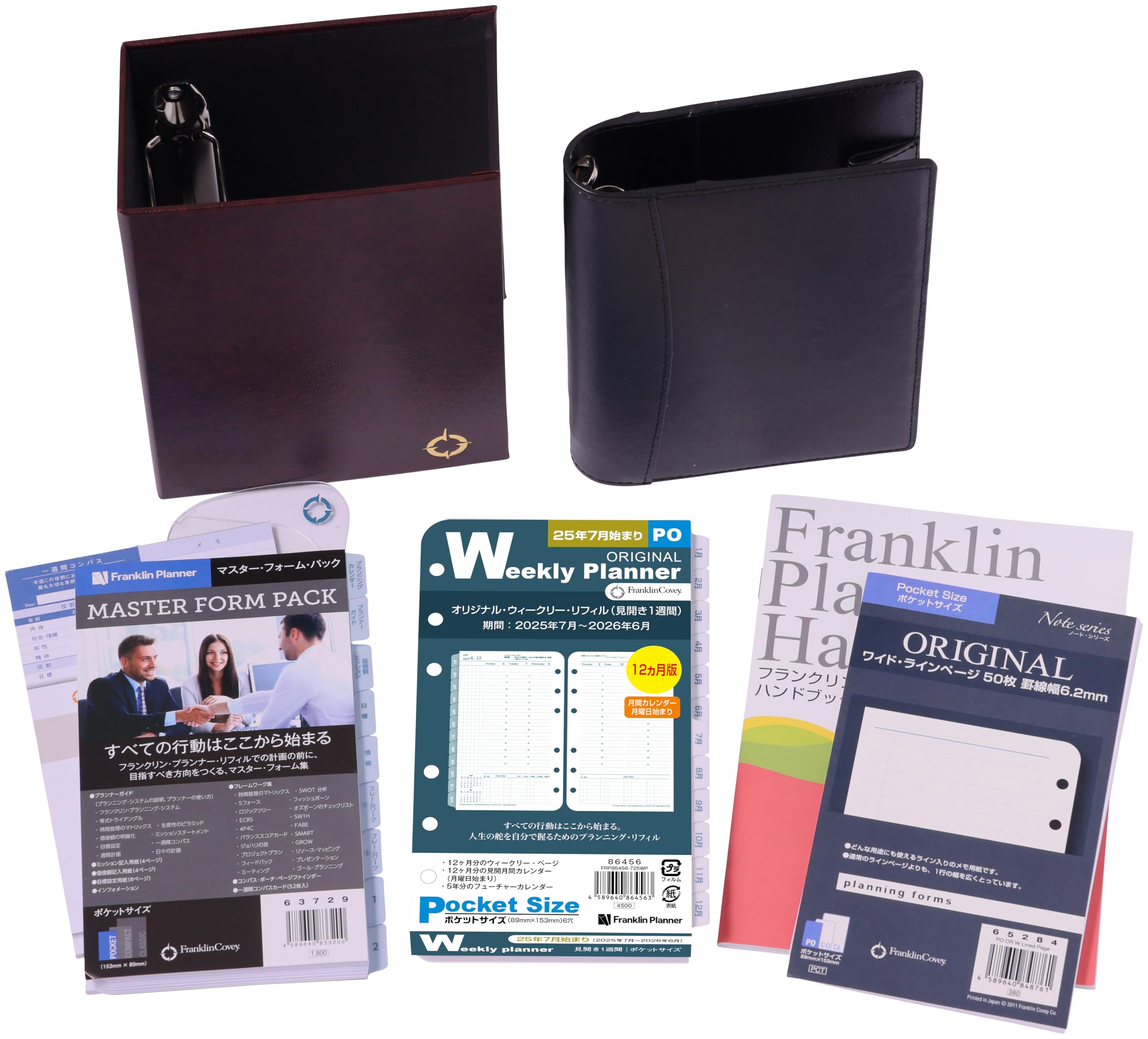 

Franklin Planner Starter Kit, 2025, 12-Month Pocket Size, Weekly Spread, July Start, Black, 86426
