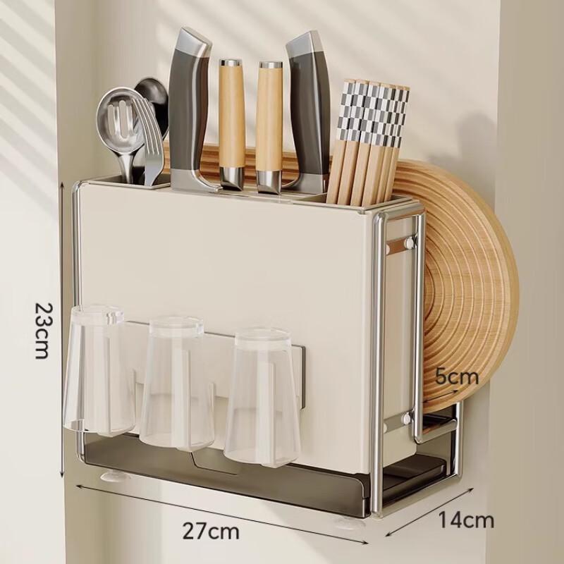 

Multifunctional Wall-Mounted Kitchen Organizer