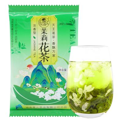 2023 Ceai de flori de iasomie Ceai verde Ceai de iasomie cu aromă de vară de munte înalt 100g/300g/500g