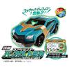 Tomica Earth Granner CG08 Core Granner Buffalo Tomica