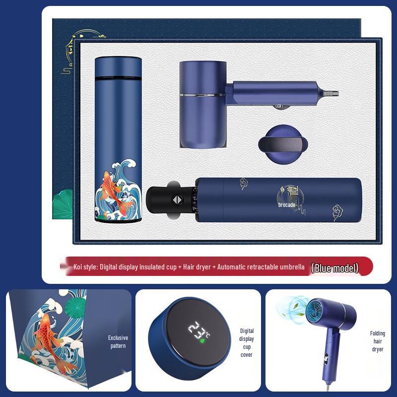 Shuixi SX Digital Display Thermos, Hair Dryer & Koi Umbrella Gift Set