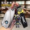 Key Fob Cover Sleek  Key Case Fits for BMW IX IM I5 M60 X5 X7 X6 IX I7 Remote Car Key Shell Protection 2025 2026 Ir2
