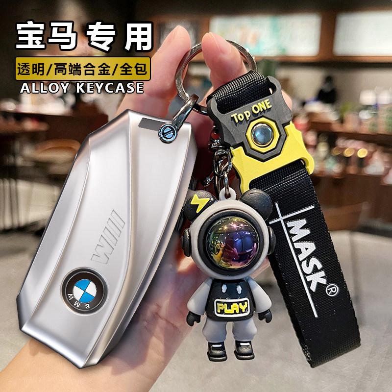 Key Fob Cover Sleek  Key Case Fits for BMW IX IM I5 M60 X5 X7 X6 IX I7 Remote Car Key Shell Protection 2025 2026 Ir2