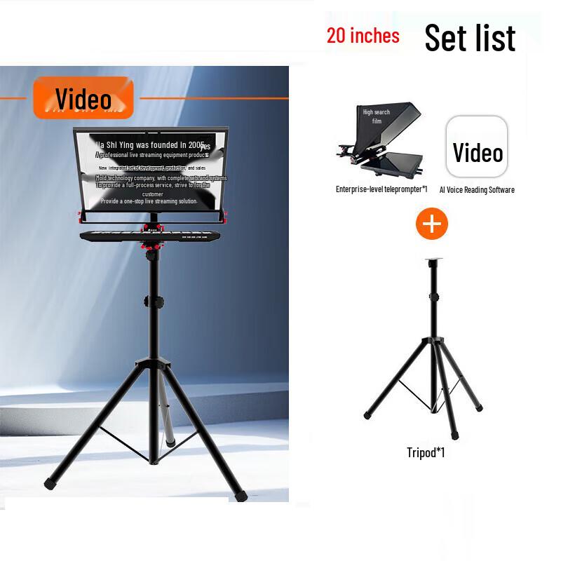Js20plus 20-inch Portable AI Voice Teleprompter