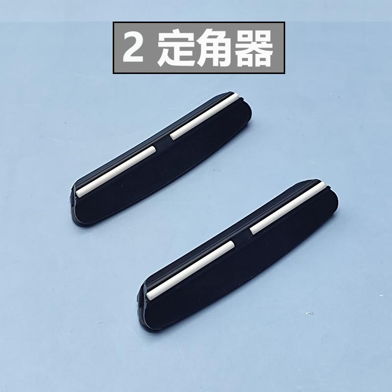 Professional Plastic Angle Guide Sharpening Stone Kitchen Knife Sharpener Knife Tools Sharper Blade Sharp Diamond Accessories