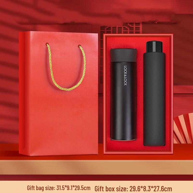 Thermos & Umbrella Event Gift Set