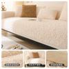 Solid Color Sofa Cushion Autumn And Winter Teddy Velvet Sofa Seat Cushion Cover Cloth  New Light Luxury Seat Cushion Backrest Towel