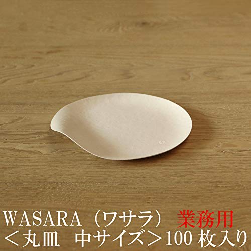 WASARA (Wasara) Commercial-Grade Round Plates, Medium, Set of 100, Paper Plates, Paper Disposables, Japanese Lacquerware, Perfect for Cherry Blossom V