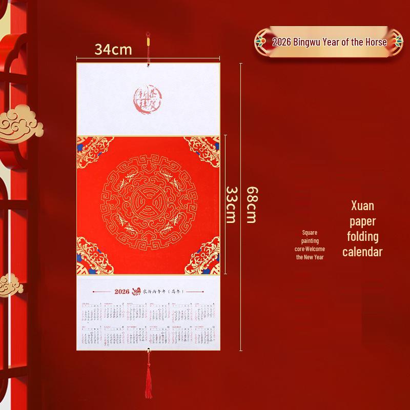 Calendar pliabil Anul Calului 2026: Hârtie Xuan Semi-Brută, Caligrafie Blank cu Caracterul Fu Scris de Mână