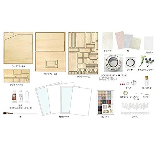 Home Decor Miniature House [Sunday When Dreams Come True]