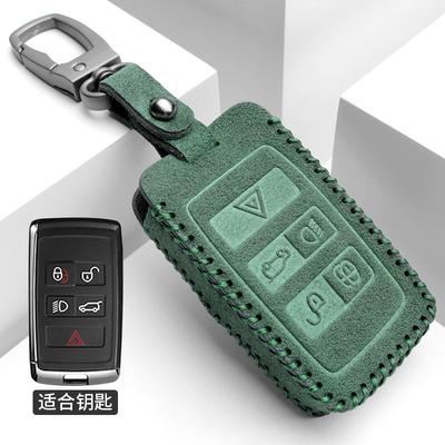 SUEDE Car Key Case Cover Holder Key Shell Buckle for Land Rover Range Rover, Velar, Discovery, Evoque