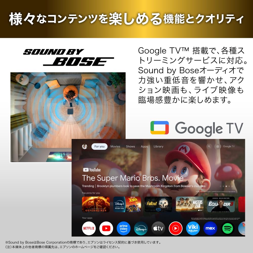 Epson Home Projector EF-61W Lifestudio Pop 700lm Full HD Built-in Google TV Compact Home Theater for Oshi-katsu Movies Sports Viewing
