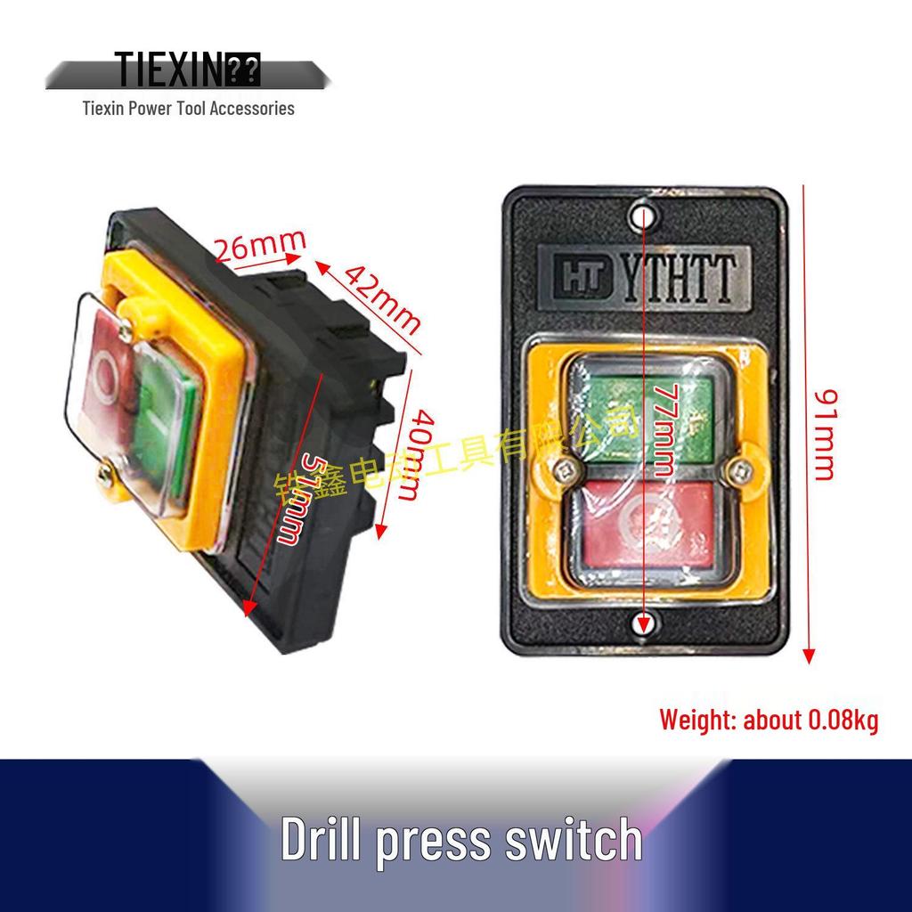 Waterproof Switch Key for Cutting Machine, Water Pump, Drill, BBQ Cart, Range Hood, 07107