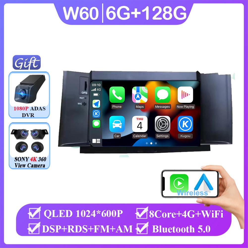 7 Inch Wireless Carplay Android Auto For Citroen C4 C4L DS4 2011-2017 Car Radio Multimedia player 4G WIFI Stereo GPS NO 2din DVD