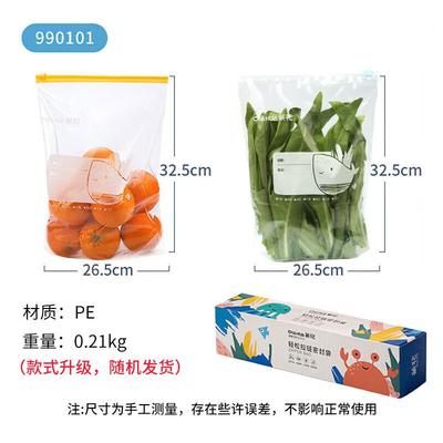 Zipper Seal Food Storage Bags