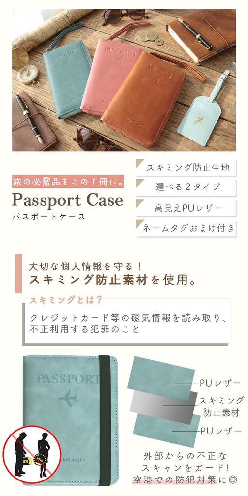 Mirachic Passport Case with Skimming Name Pouch for Men and Card Credit PU Zipper Closure Prevention, Stylish, Anti-Theft, Tag, Women, Case, Bills,