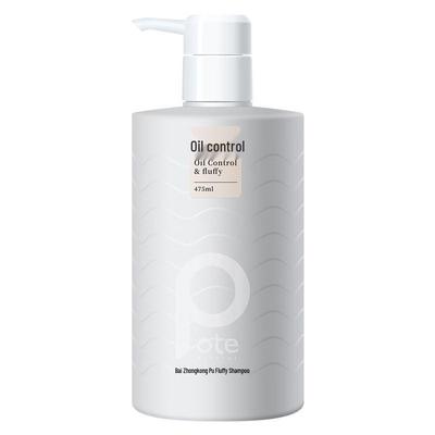 Baitini Oil Control Volumizing Shampoo 475ml