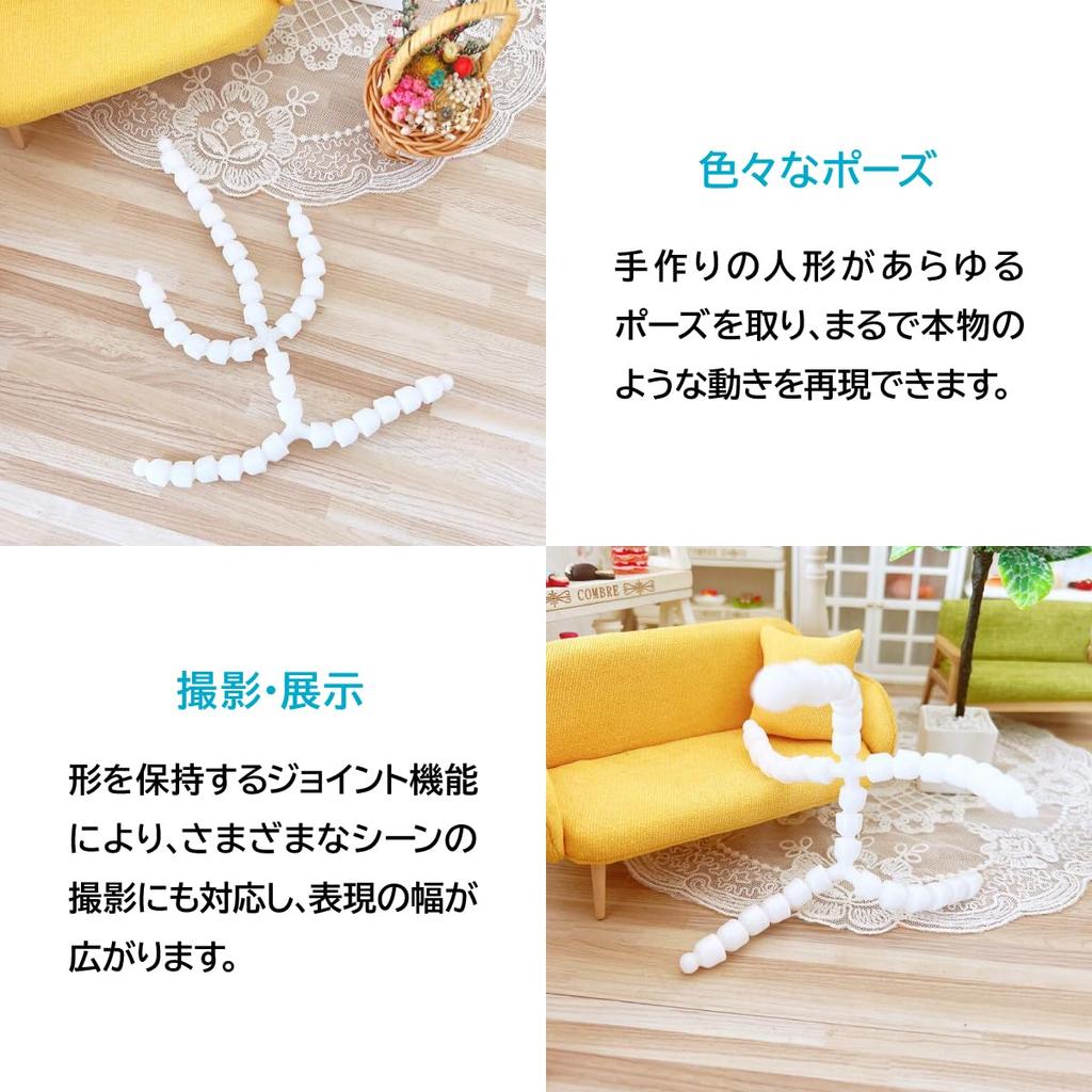 ENN LLC Toy Skeleton Plush Toy, Bones, Framework, Core, Handmade Doll Kit, Skeleton Parts, Joints, 20cm (Set of 1)